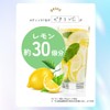 KOSEI Vitamin C L-Ascorbic Acid Stick, 30 Packets, Approximately 1