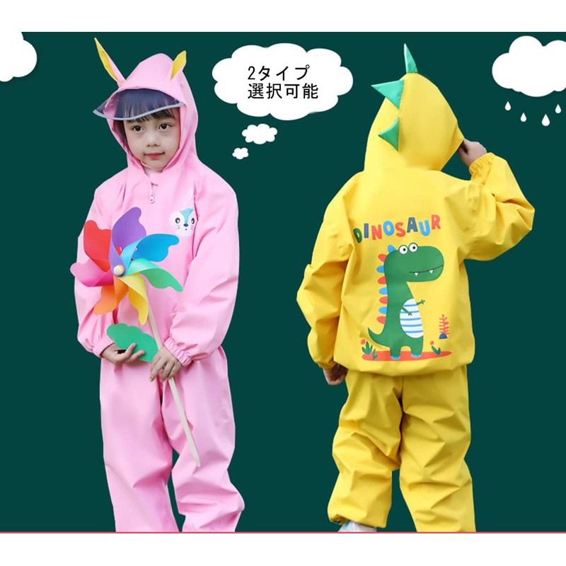 Raincoat, Top and Bottom Set, Cute Rainwear, Girls, Boys, Rainsuit,