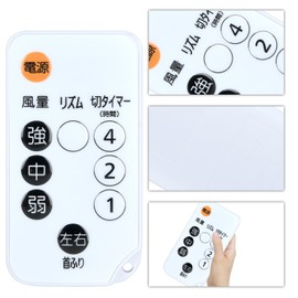 Circulator Remote Control for IRIS OHYAMA Iris Ohyama Powerful Compact PCF-SDC15T