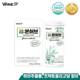 VANEFIT 리본허브 50정 VANEFIT Ribbon Herb 50 Tablets