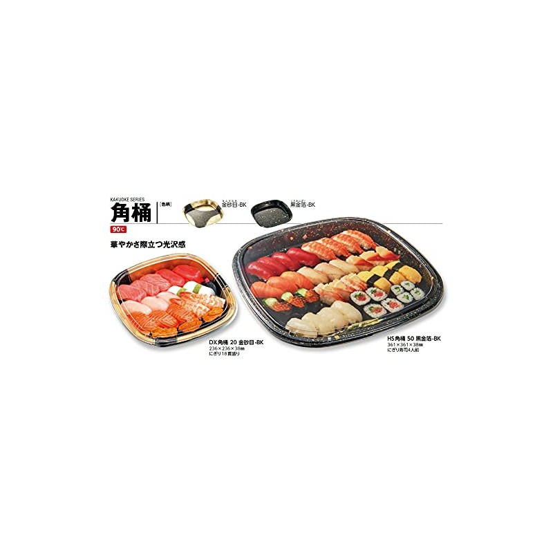 Center Chemical Disposable Sushi Kitty DX Corner Manger 30 金砂