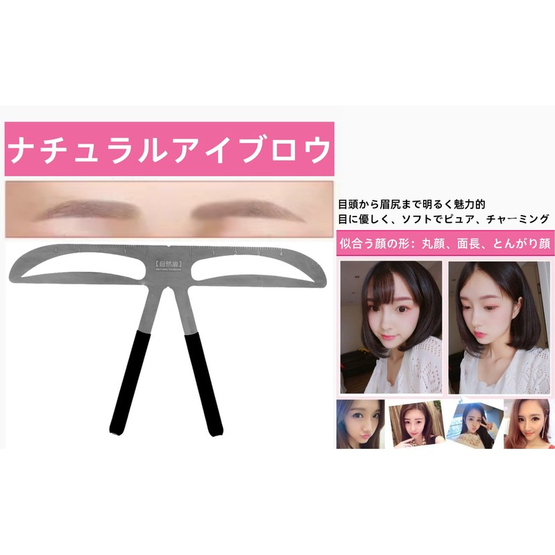 VGEBY 3 Kinds of Professional Eyebrow Stencil Shaping Template DIY