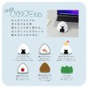 Ippinsha Gyutto Onigiri-san Nori Onigiri-san Drawstring Pouch Bag Gift 47108