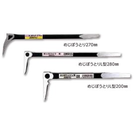 Soil Cow Time Eating Solid Little Space L-Shaped 200 mm 01310 