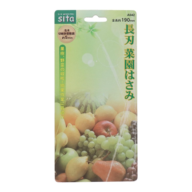 Sita Length Blade Garden Scissors 190 mm A042