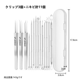 LIKENNY ニキビ針専用キット 14本セット 黒ずみ取り 角栓取り角栓プッシャー 毛抜き 極細ピンセット 毛穴ケア専用 美容ツール 美容用品 収納ケース付