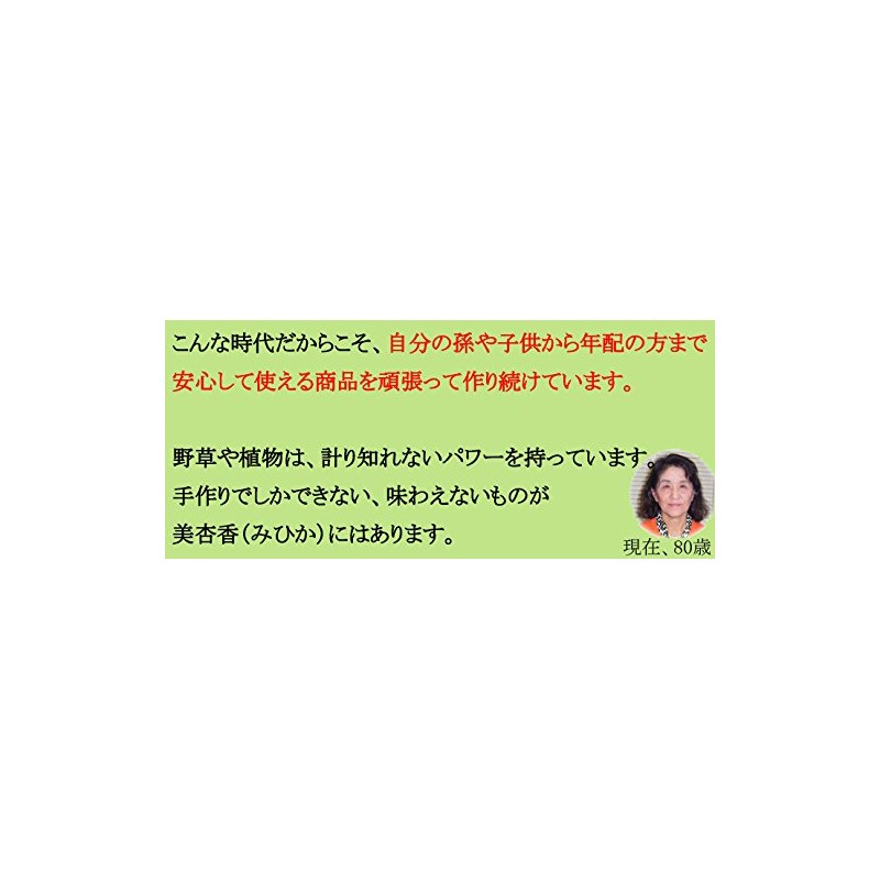 Hermit for Bijinka Bath 700g