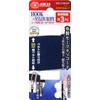 SK11 Fabric Safety Cord with Load Capacity: Approx. 6.6 lbs
