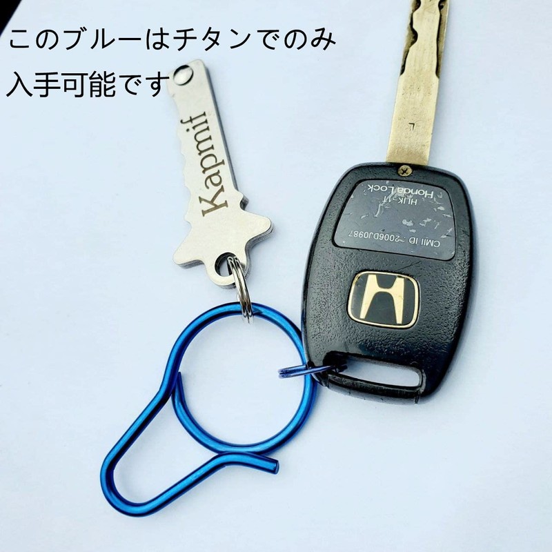 Kapmif Summer requires a light and strong titanium keychain disassembled