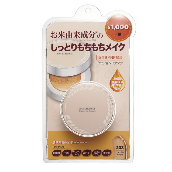 The Face Shop R&C Perfect Cushion, 203 Natural Beige, Foundation,