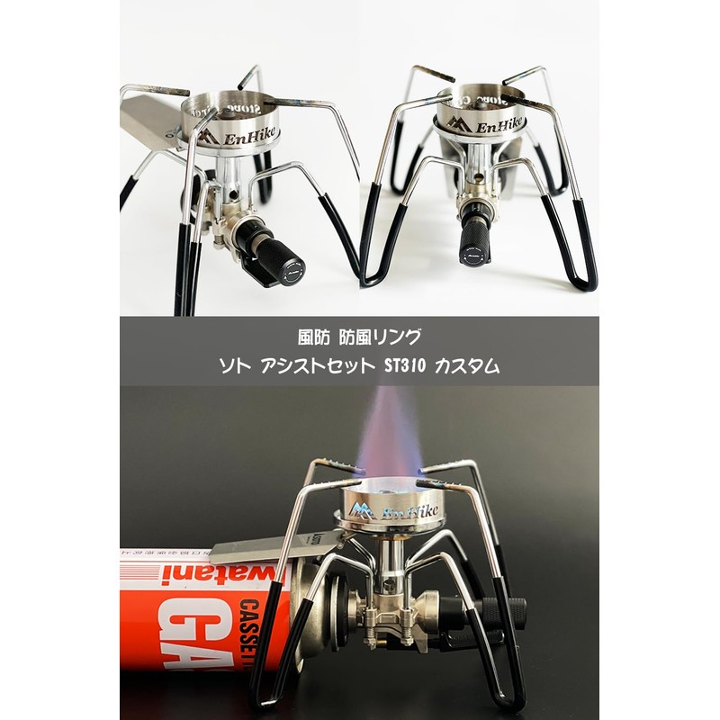 EnHike SOTO Regulator Stove ST-310 Dedicated Windscreen Windproof Ring 304