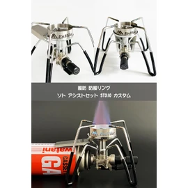 EnHike SOTO Regulator Stove ST-310 Dedicated Windscreen Windproof Ring 304 Stainless Steel Single Burner