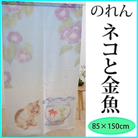 Noren Noren Cat and Goldfish (IT) [DM] Size: Approx. 33.5 x 59.1 inches (85 x 150 cm) (#9842133) Cat Goldfish Kitten