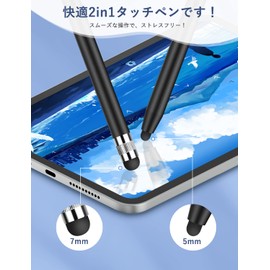 MEKO Touch Screen Stylus Pen 4 Pack (Black/Silver/Purple/Green)