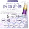 [Japanese Eye cream] AMONA 5 Trillion Liposome Serum Per Drop,