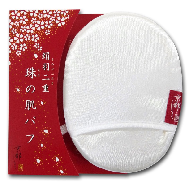 Silk Habutae Pearl Skin Puff (Silk Puff) x 5 Piece