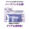 Seiniti Ramigrip Single Sided Clear Barrier Bag with Hanging Hole,