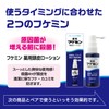 フケミン ソフトA 薬用洗髪剤 フケ対策 フケ・かゆみ予防 10g×5本入 [医薬部外品]