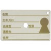 SUS 携帯・IDカードミラー