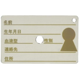 SUS 携帯・IDカードミラー
