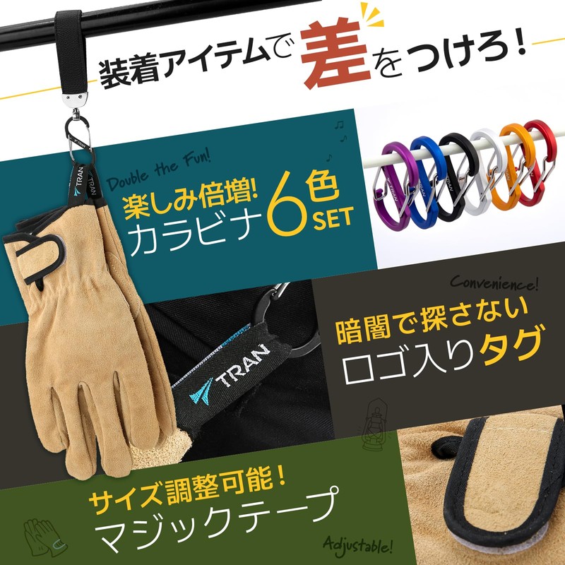TRAN Heat-resistant Gloves, Camp Director Recommended, Camping Gloves, Heat Resistant