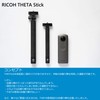 RICOH 910765 TM-2 Theta Stick Selfie Stick for 360 Degree