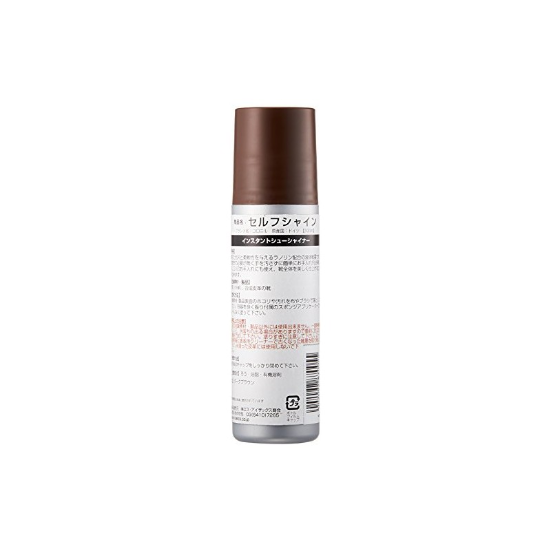 Collonil Liquid Polish for Smooth Leathers 100ml-Brown Colour (Package of