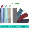 GUANSTD IQOS Protective Case, Compatible with IQOS, Made of Polycarbonate
