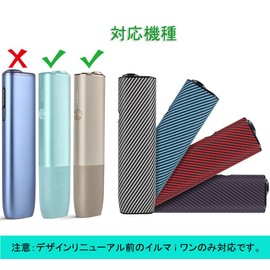 GUANSTD IQOS Protective Case, Compatible with IQOS, Made of Polycarbonate + Leather, 360° Full Impact Protection, Ultra-Thin, Lightweight, Sturdy Design, red, Artisan