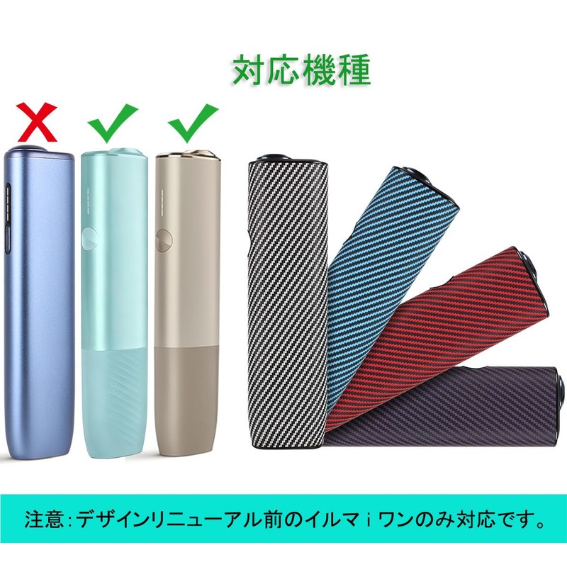 GUANSTD IQOS Protective Case, Compatible with IQOS, Made of Polycarbonate