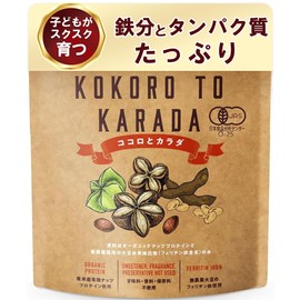 ココロとカラダ 子供 鉄分 フェリチン鉄 オーガニックプロテイン パウダー 無添加 有機JAS USDA 250g