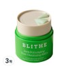 Blyde Anti-pollution Aging Pore All-in-One Grinding Cleansing Balm 50ml Pore Sweeping Balm 1 pc, 3 pcs / 블라이드 안티폴루에이징 포어 올인원 그라인딩 클렌징밤 50ml 모공 쓱싹밤 1개, 3개