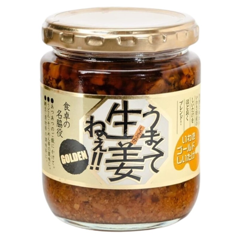 Delicious Ginger Nee!! Golden 8.5 oz (240 g) x 2