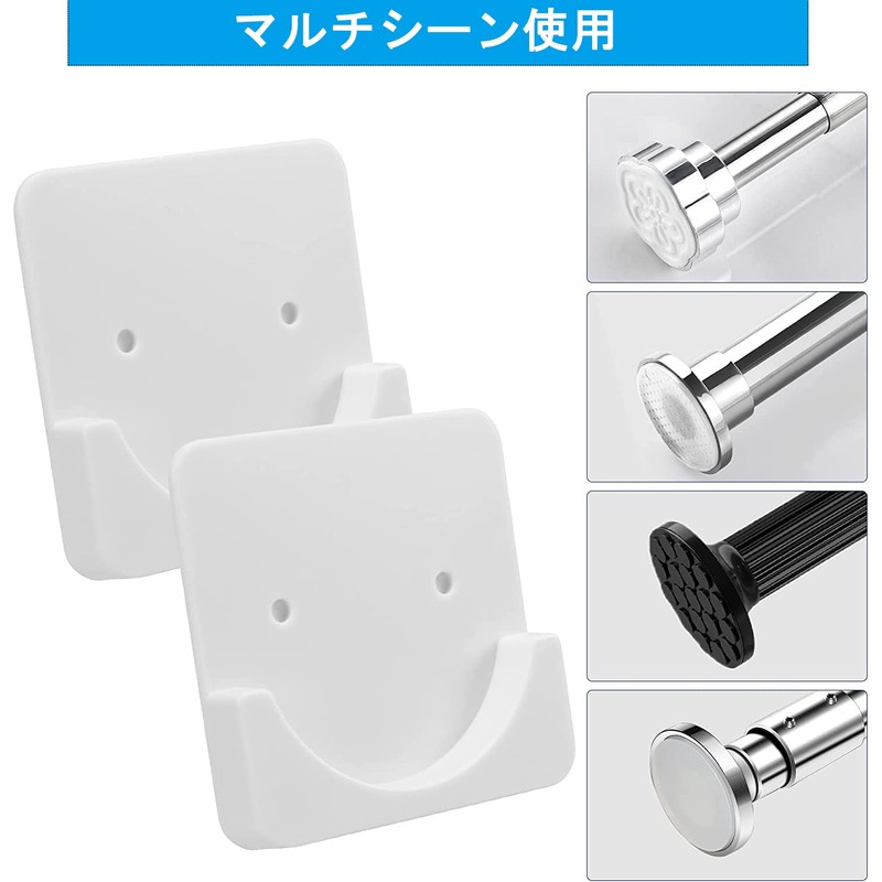 Tension Rod, Reinforcement, Strong Support Plate, Large, Anti-Falling Rod, Indoor