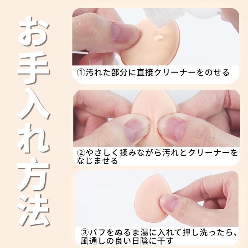YOYOSOFT Cushion Foundation, Finger Puff Makeup, Disposable, Individually Wrapped, Foundation
