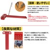 T-shaped SxP (T-160) T-Shaped Ruler, Woodworking, 0.04 inch (1 mm)