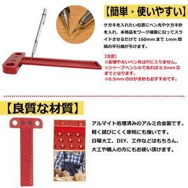 T-shaped SxP (T-160) T-Shaped Ruler, Woodworking, 0.04 inch (1 mm) Spacing, Injury Tool, Direct Marking, Aluminum Alloy,