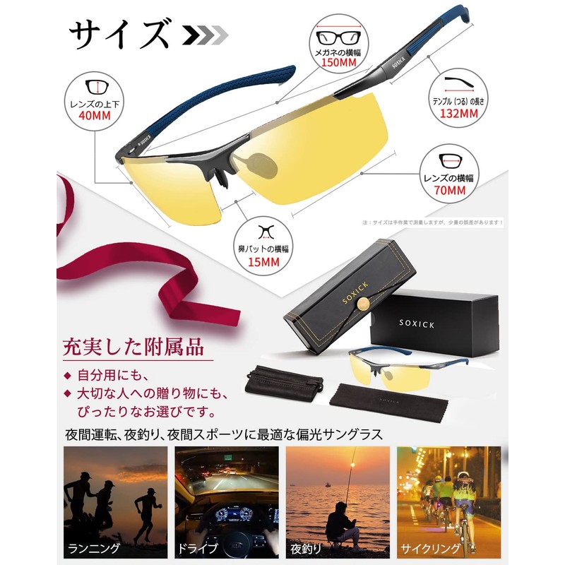 Sports Sunglasses, Polarized Lenses, Yellow, Driving, Night Fishing, Night Driving,