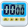 Sato TM-28LS 1711-02 Timer with Magnet, Clock Function, Sound and