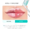 Lip Essence, Moisturizing and Moisturizing, Corneum Care, Reduces Wrinkles, Dryness,