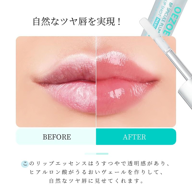 Lip Essence, Moisturizing and Moisturizing, Corneum Care, Reduces Wrinkles, Dryness,