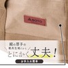 SOTO ST-6401S Canvas Free Bag, S
