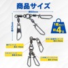 calm wish Octopus Scallop Swivel Snap Sarkan Fishing Octopus Double