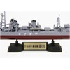Pit Road 1/700 Skywave Series Japanese Navy Yumumumo Type Destroyer