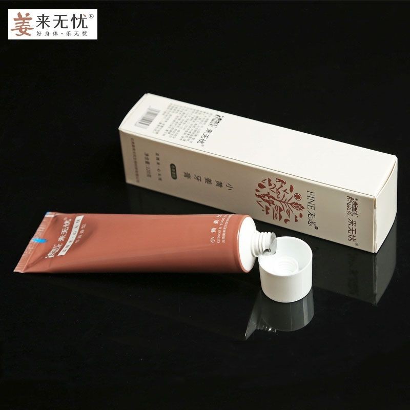 Yuan Shi Dian Toothpaste for sensitive teeth (buy 2 free