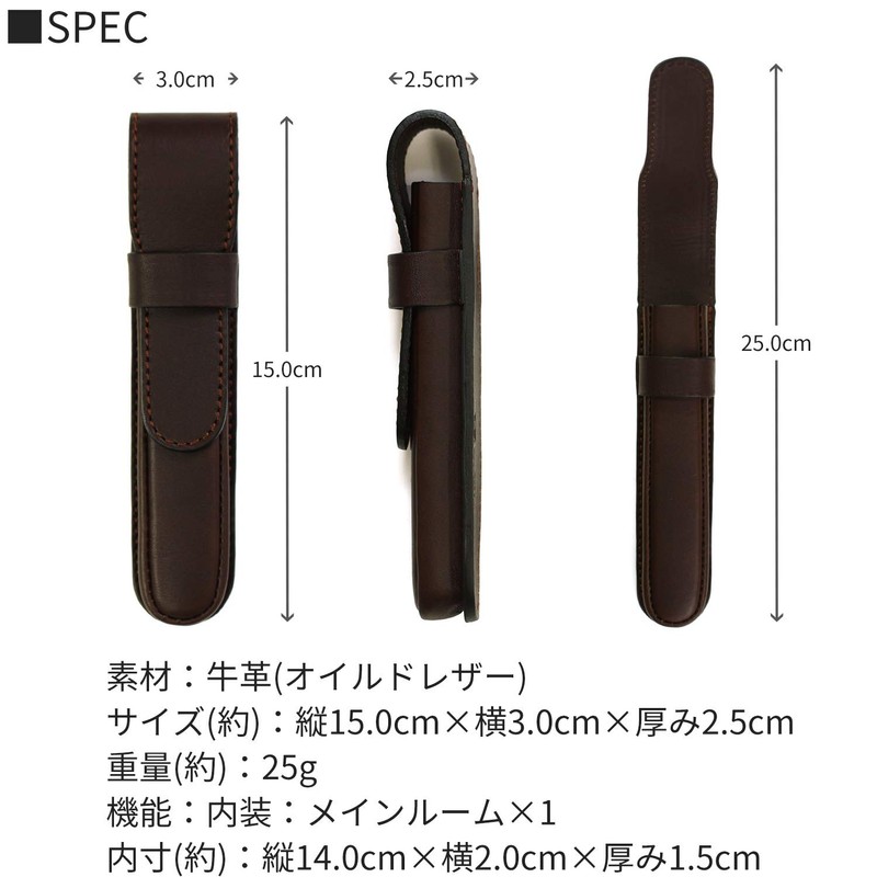 [Sapporo Leather Craftsman Museum] One Piece Fountain Pen Case, Pen