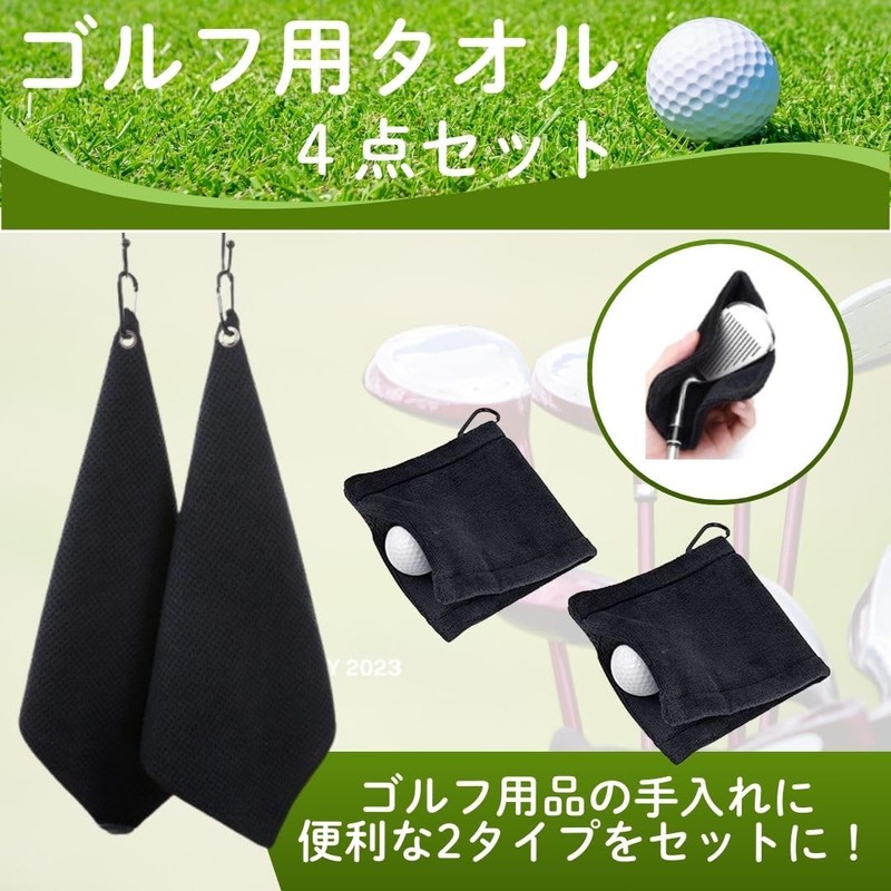 Rajjo Golf Towel Ball Wipes Microfiber Soft Carabiner Set of