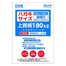 (Ultra Thick) Postcard Size Paper, Plain, High Quality Paper, 396.7 lbs (180 kg), Made in Japan, NPI High Quality, 100 Sheets