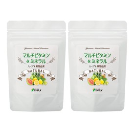 ふれあい生活館ヤマノ オールナチュラル素材 ハーブ＆果実由来のマルチビタミン＆ミネラル 60カプセル入り 2袋セット