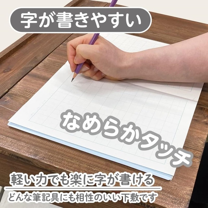 Kyoei Plastic Underlayment SHS-B5-04 Firmly a-Shaped B5 Ramune Blue Light